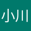 小川668