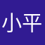 小平企划