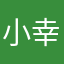 小幸运Pro
