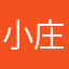 小庄庄，