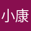 小康Nj