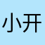 小开叉百搭款