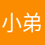 小弟是否j剧电视剧