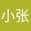 小张津