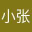 小张飞xxx