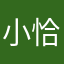 小恰一口库洛米