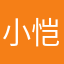 小恺爷518