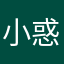 小惑星たこやき