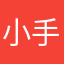 小手抓饼🫓