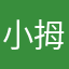 小拇指好痛