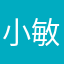 小敏吴亚敏