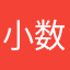 小数老师爱阅读