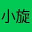 小旋风518