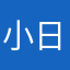 小日加小凤