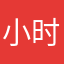 小时候的回忆，挺不错的，比以前的版本简洁。