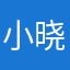 小晓虎虎