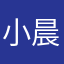小晨，咱把游戏改一下吧…