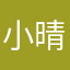 小晴天兽