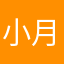 小月三石1995