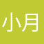 小月26？du