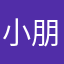 小朋友为好评
