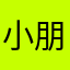 小朋友的脸上都洋溢着