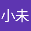 小未白色