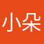 小朵拉o