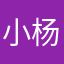 小杨同学icon