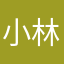 小林まりお