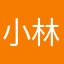 小林サボりん