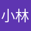 小林ジョニー