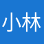小林優奈