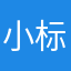 小标题X！