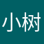 小树910
