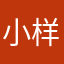 小样的兰屿肉桂