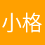 小格04449