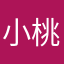 小桃850823