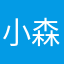 小森りんご