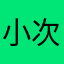 小次郎４１５７