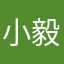 小毅哥66