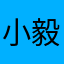 小毅996