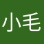 小毛gsahu