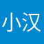 小汉堡睡大觉