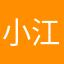 小江wd