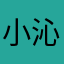 小沁o9