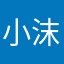 小沫沫uk
