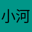 小河沟的一款吹风机