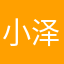小泽玛丽丫