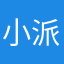 小派评分